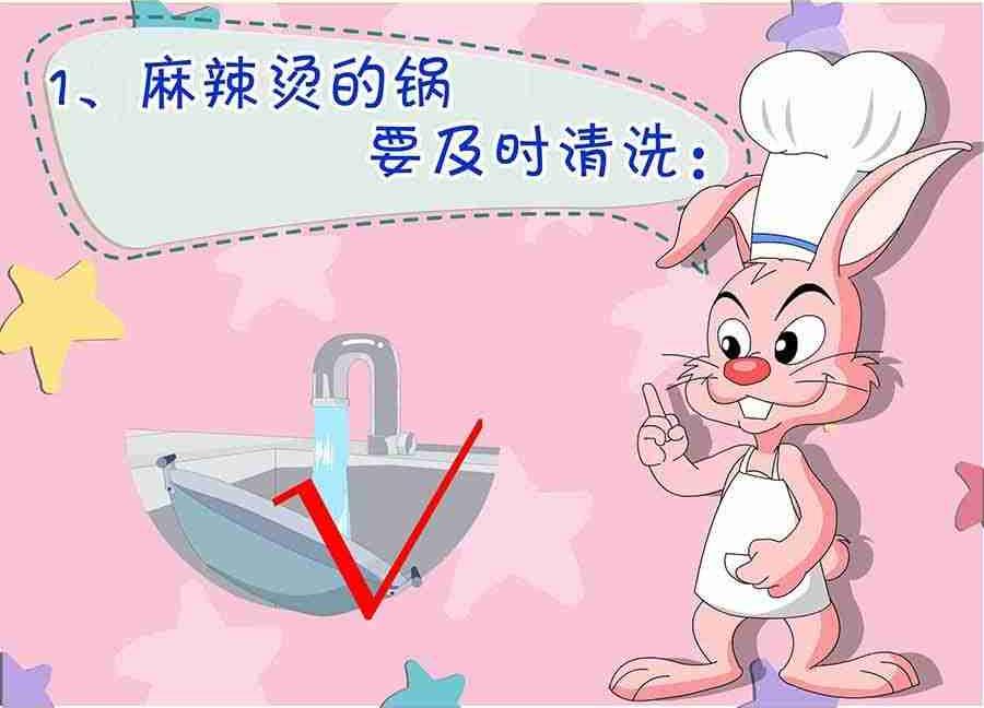 养生宝典 第13集-第13话