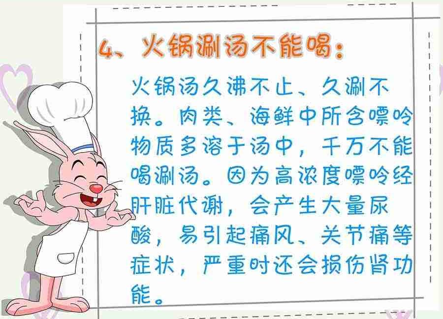 养生宝典 第13集-第13话