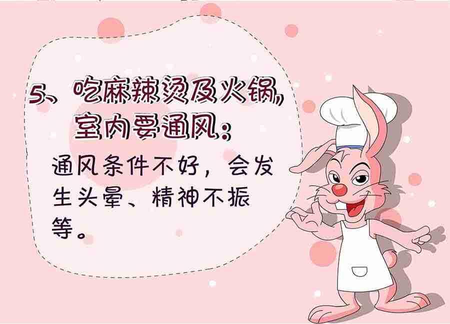 养生宝典 第13集-第13话