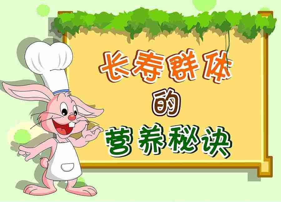 养生宝典 第13集-第13话