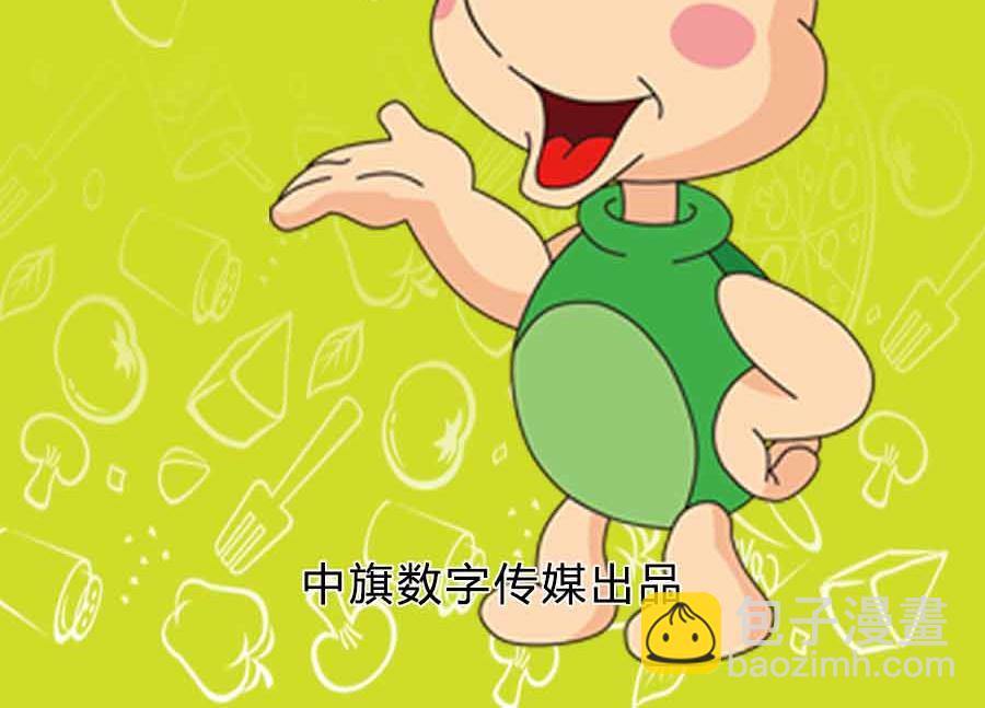 养生宝典 第13集-第13话