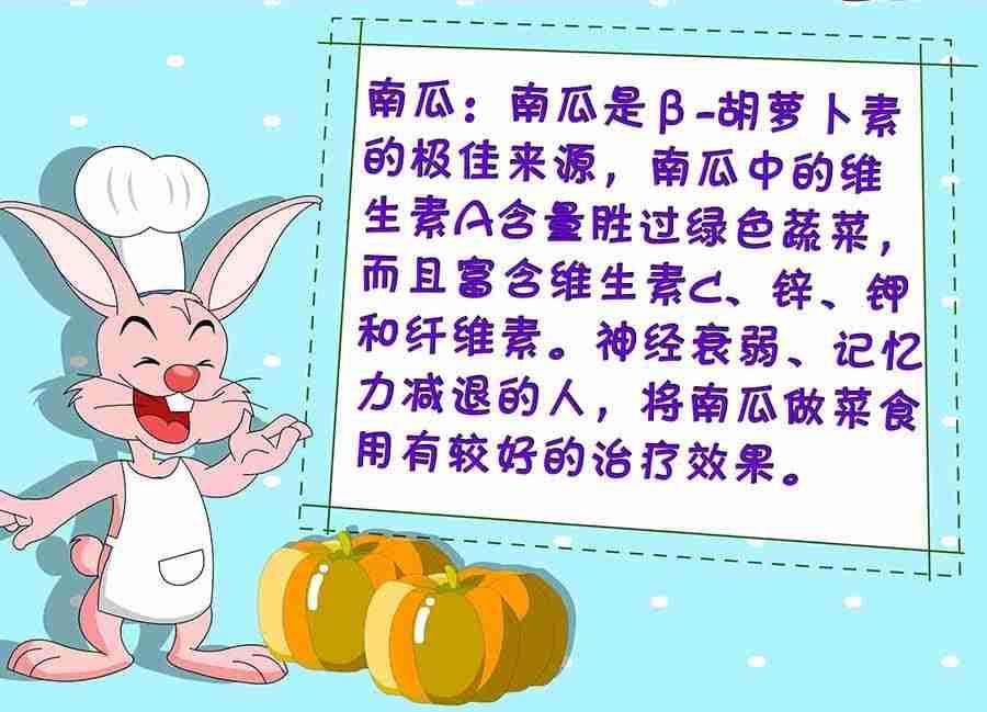 养生宝典 第13集-第13话