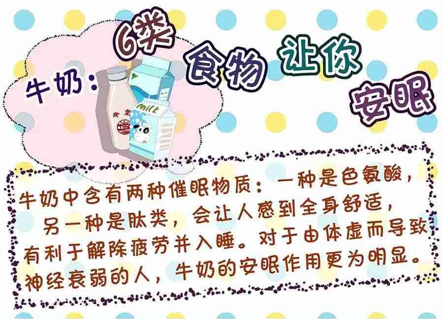 养生宝典 第13集-第13话