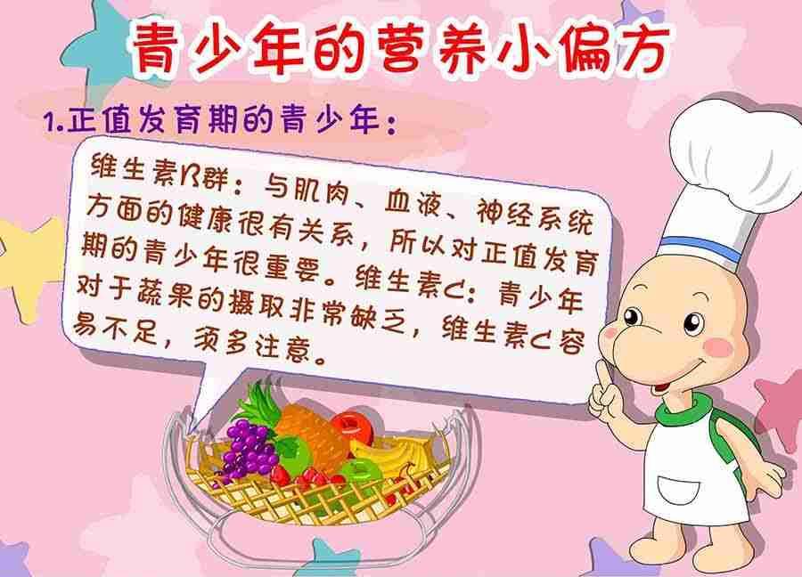 养生宝典 第15集-第15话