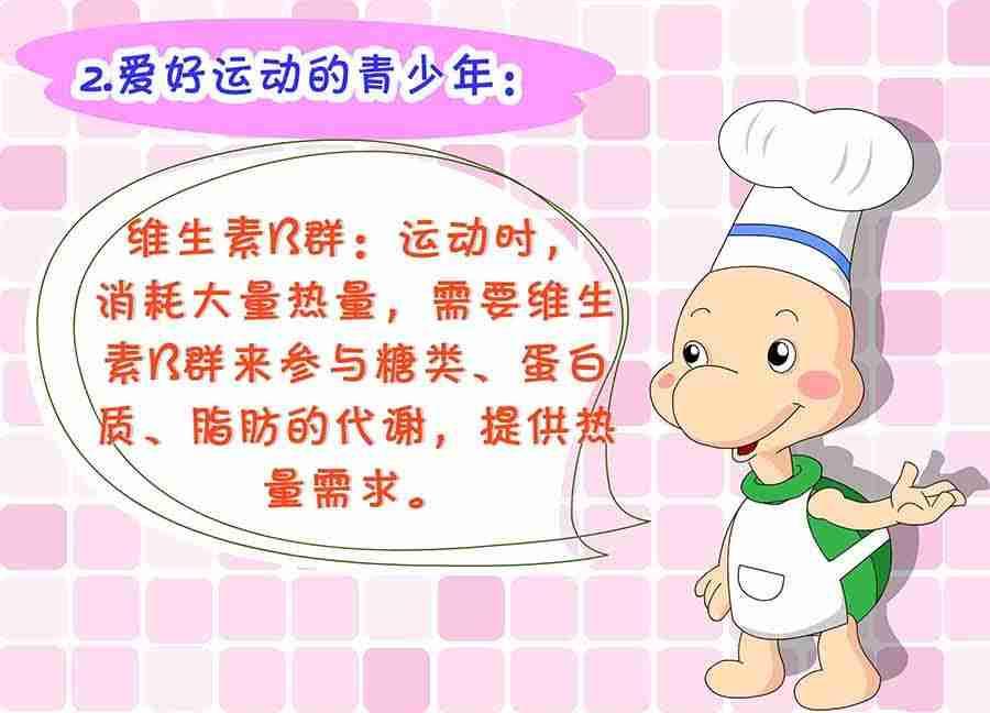 养生宝典 第15集-第15话