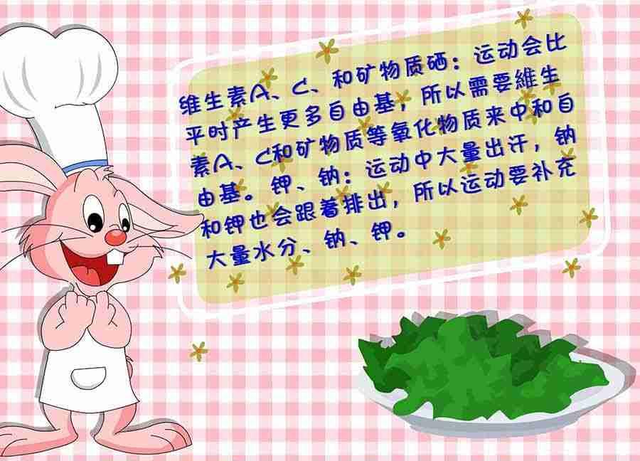 养生宝典 第15集-第15话