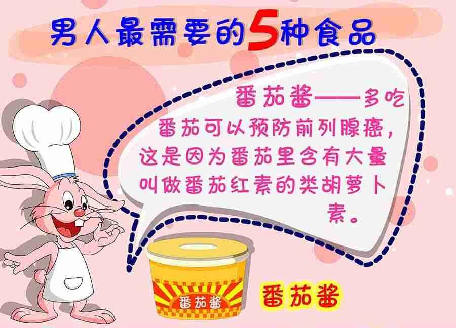 养生宝典 第15集-第15话