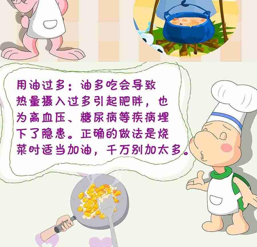 养生宝典 第15集-第15话