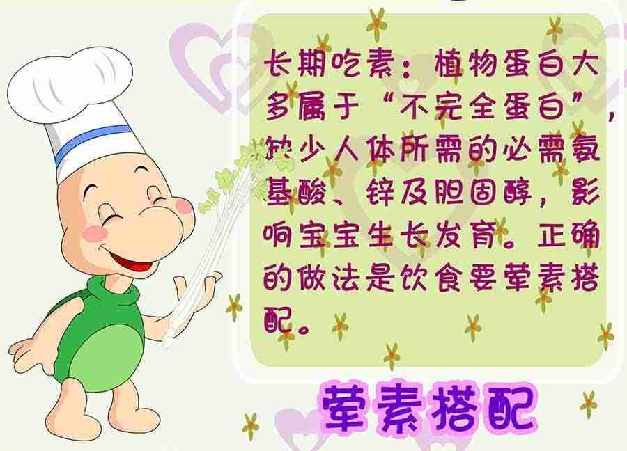 养生宝典 第15集-第15话