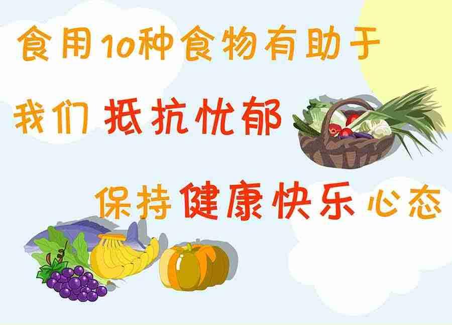 养生宝典 第15集-第15话