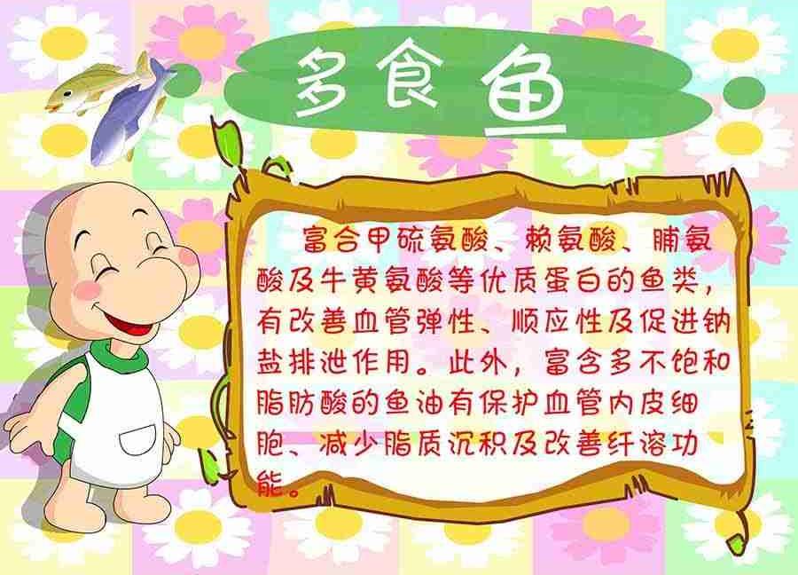 养生宝典 第15集-第15话