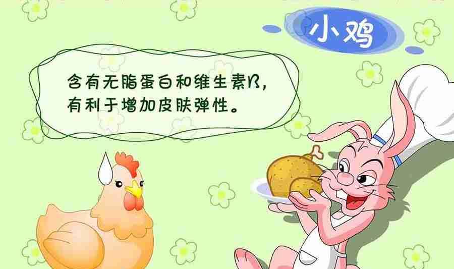 养生宝典 第17集(1/2)-第17话