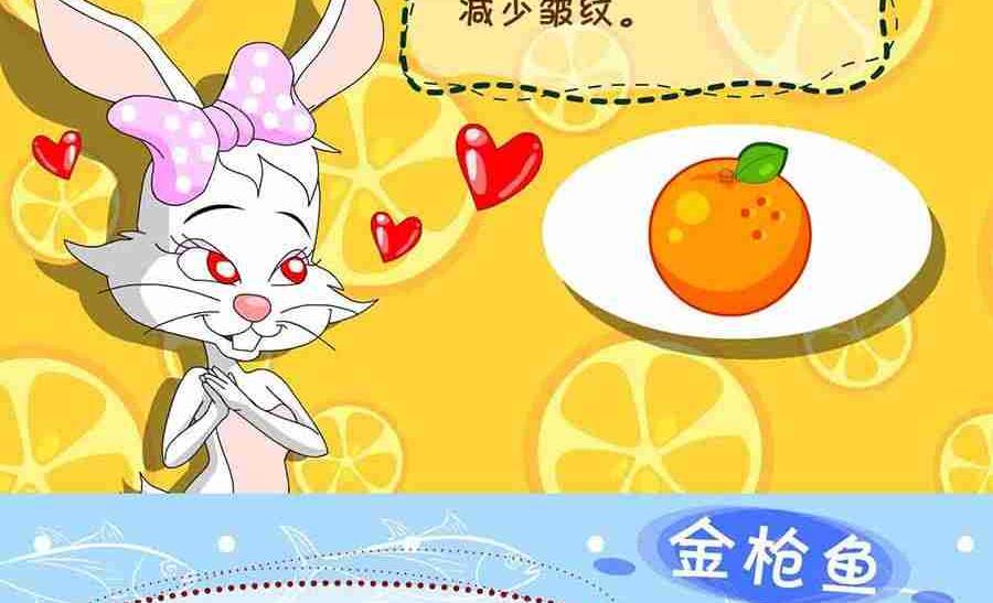 养生宝典 第17集(1/2)-第17话