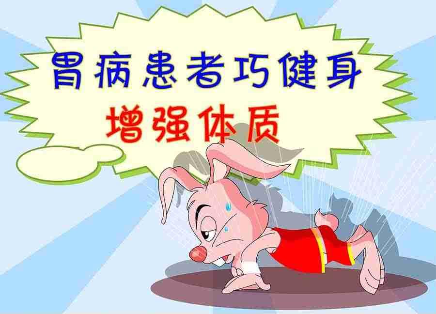 养生宝典 第17集(1/2)-第17话