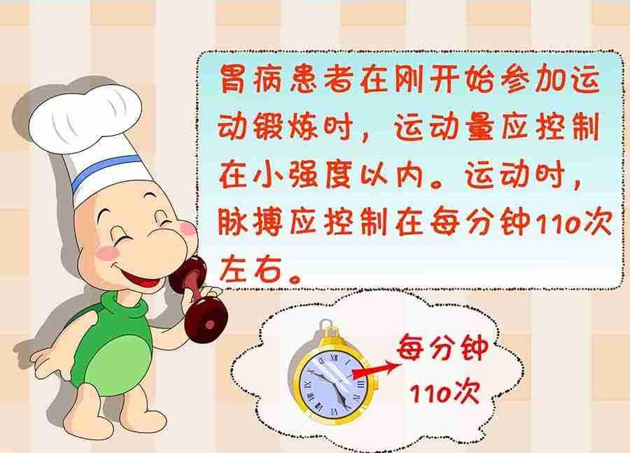 养生宝典 第17集(1/2)-第17话