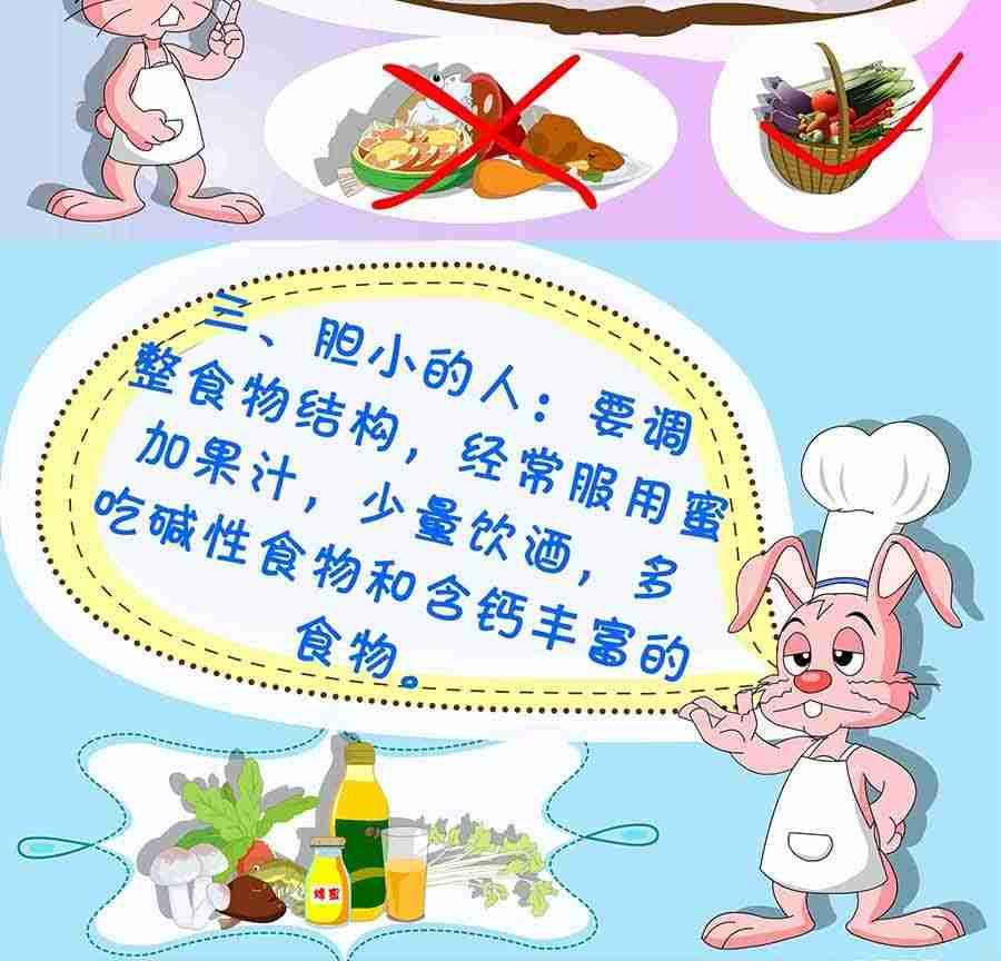 养生宝典 第17集(1/2)-第17话