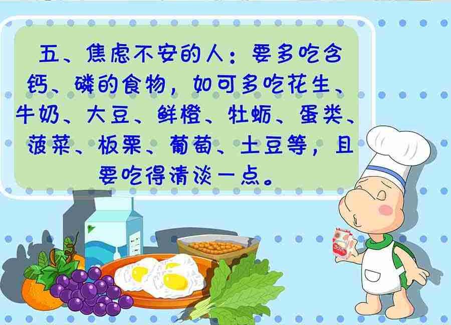 养生宝典 第17集(1/2)-第17话