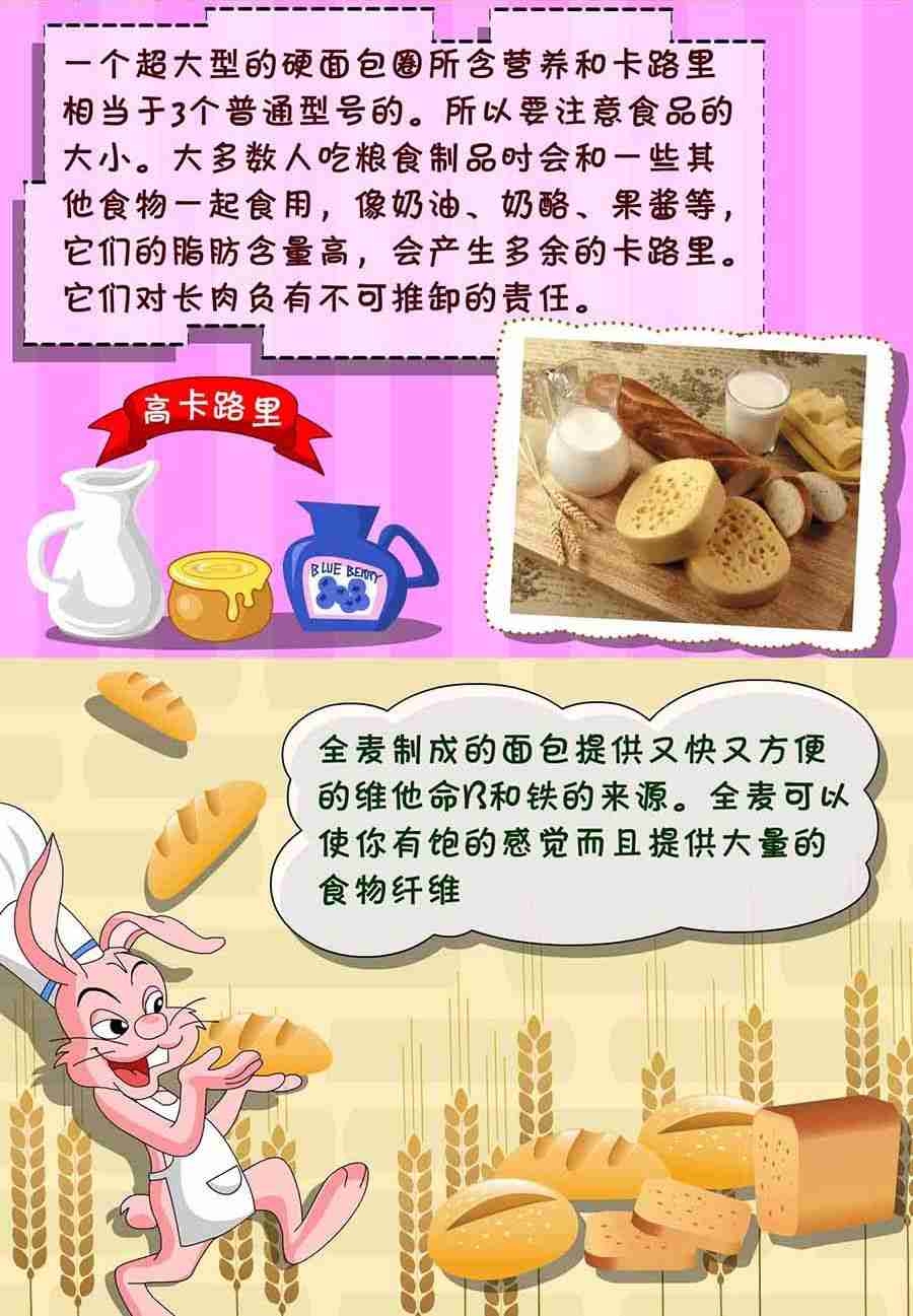 养生宝典 第17集(1/2)-第17话