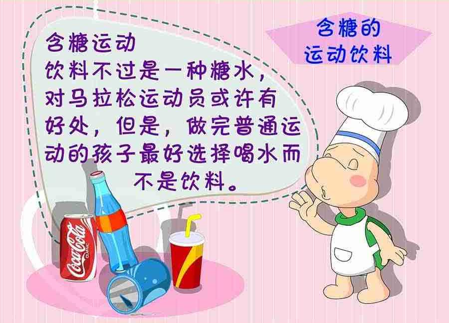 养生宝典 第17集(1/2)-第17话