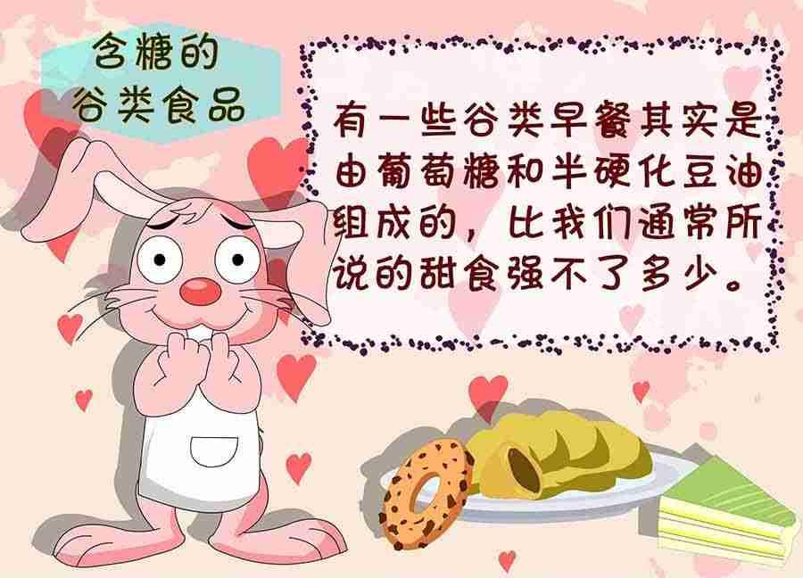 养生宝典 第17集(1/2)-第17话