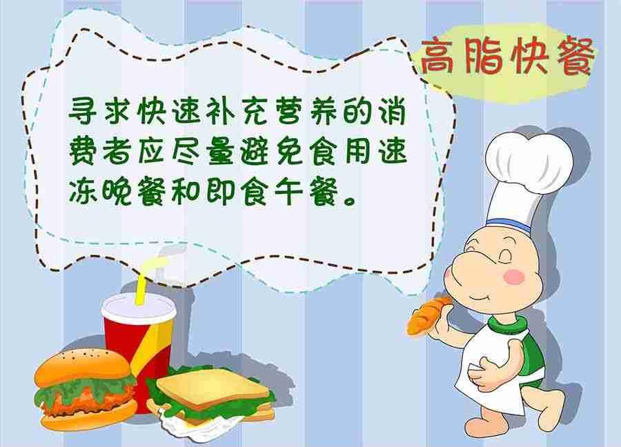 养生宝典 第17集(1/2)-第17话