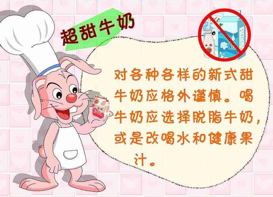 养生宝典 第17集(1/2)-第17话