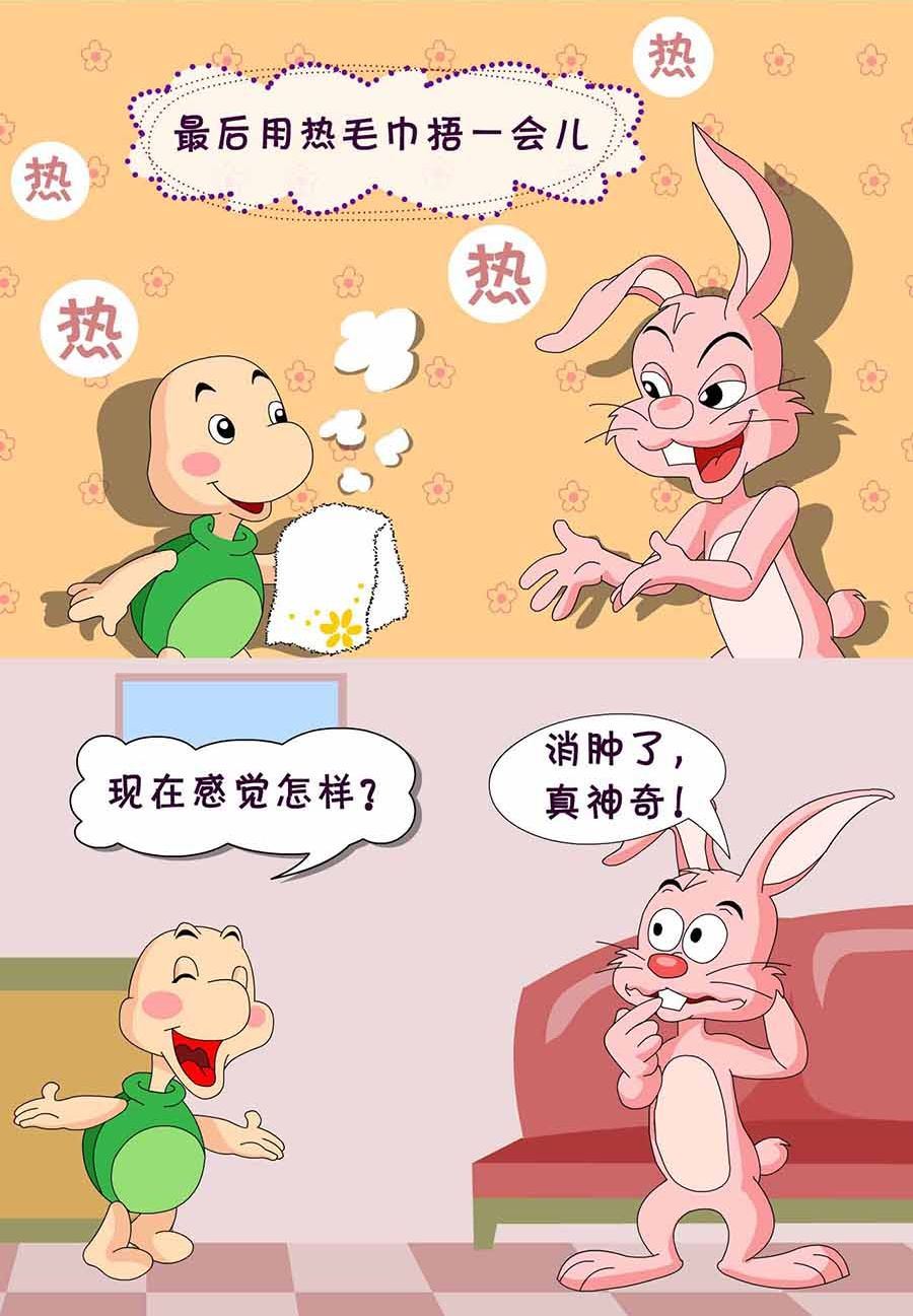 养生宝典 第17集(1/2)-第17话