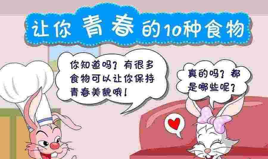 养生宝典 第17集(1/2)-第17话