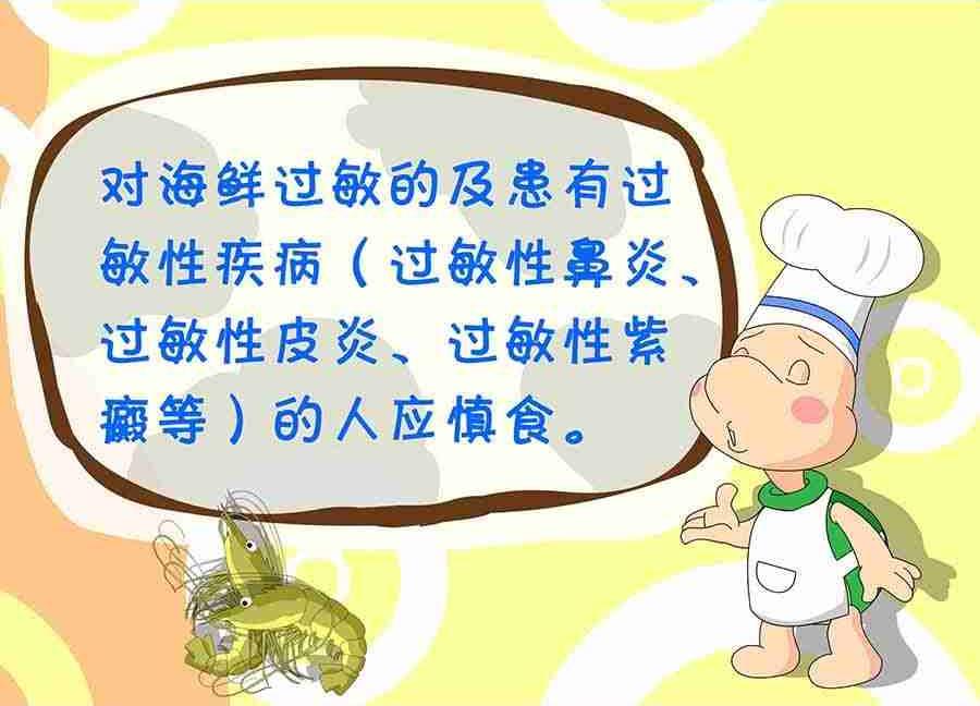 养生宝典 第17集(1/2)-第17话