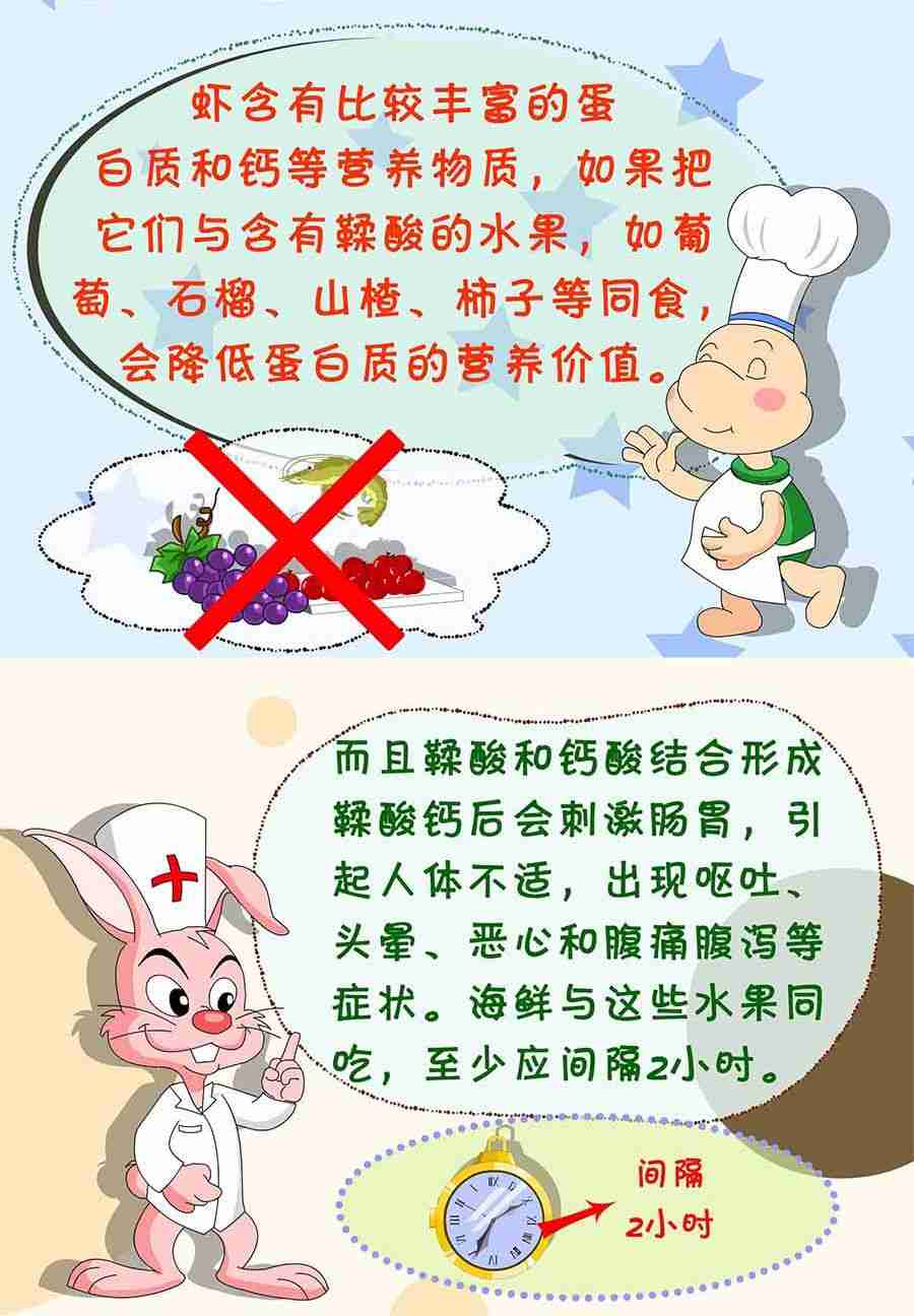 养生宝典 第17集(1/2)-第17话