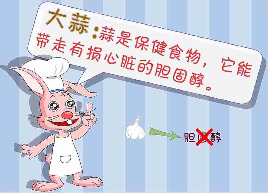 养生宝典 第19集-第19话