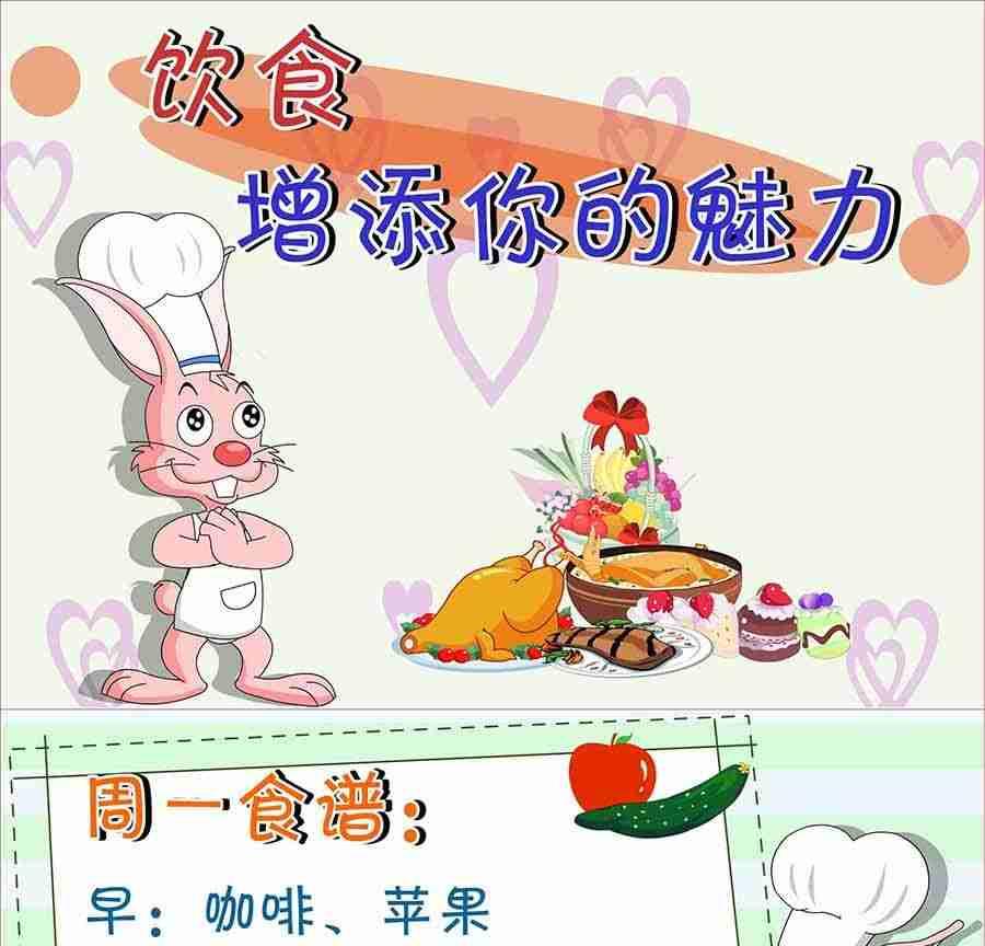 养生宝典 第19集-第19话