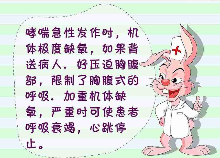 养生宝典 第19集-第19话