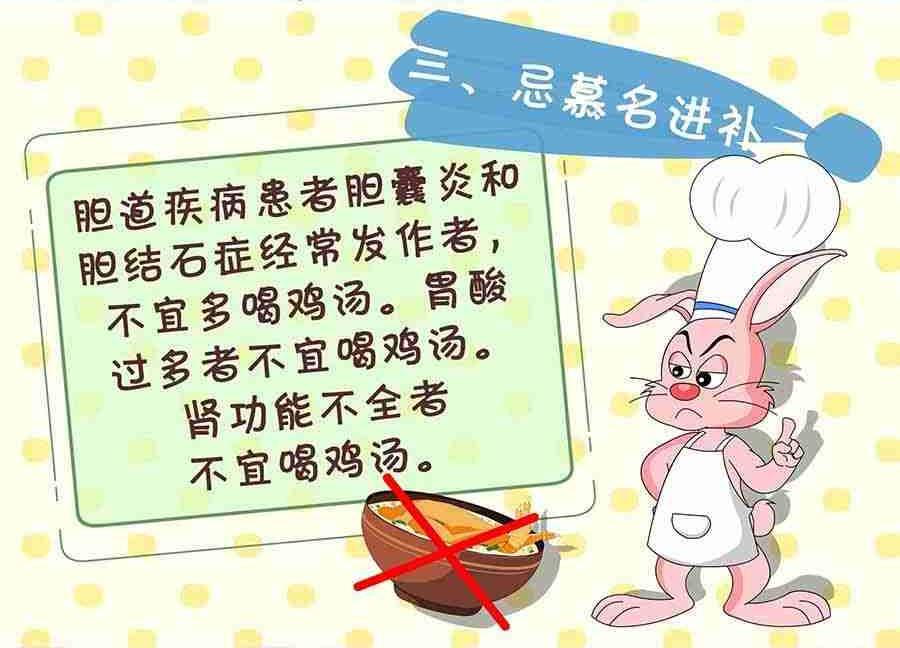 养生宝典 第3集-第3话