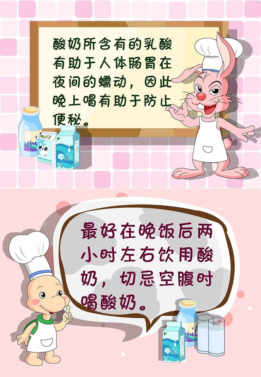 养生宝典 第3集-第3话