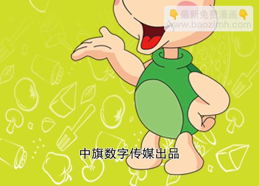 养生宝典 第3集-第3话