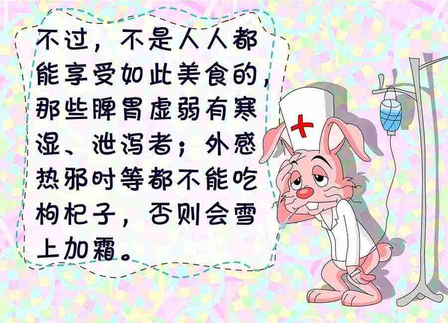 养生宝典 第3集-第3话