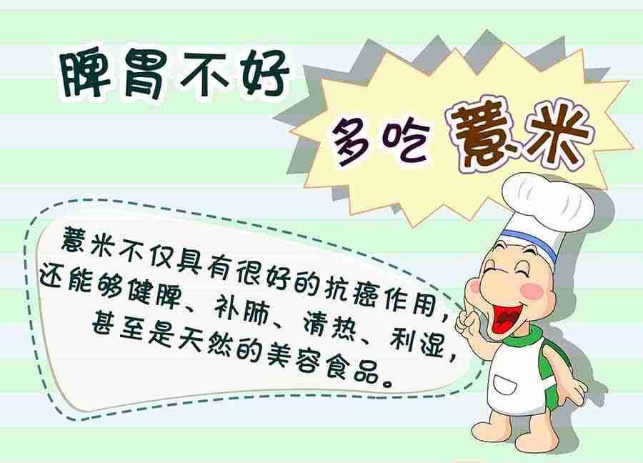 养生宝典 第3集-第3话