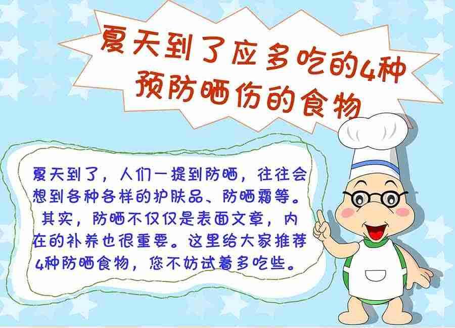 养生宝典 第21集-第21话