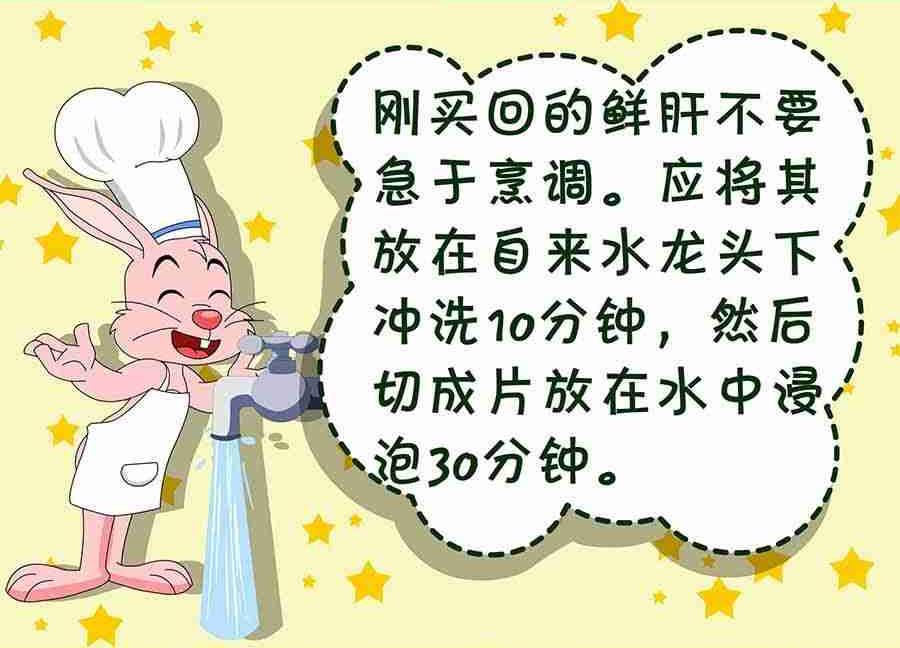 养生宝典 第21集-第21话