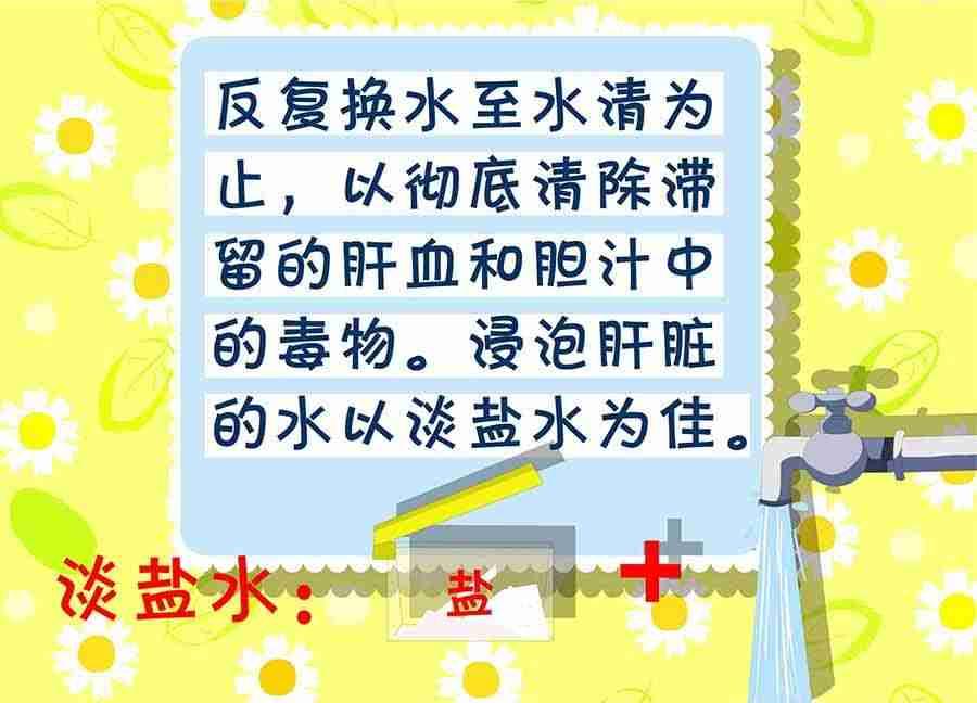 养生宝典 第21集-第21话