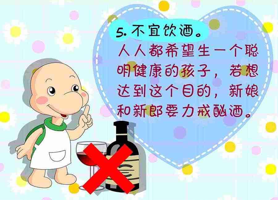 养生宝典 第21集-第21话