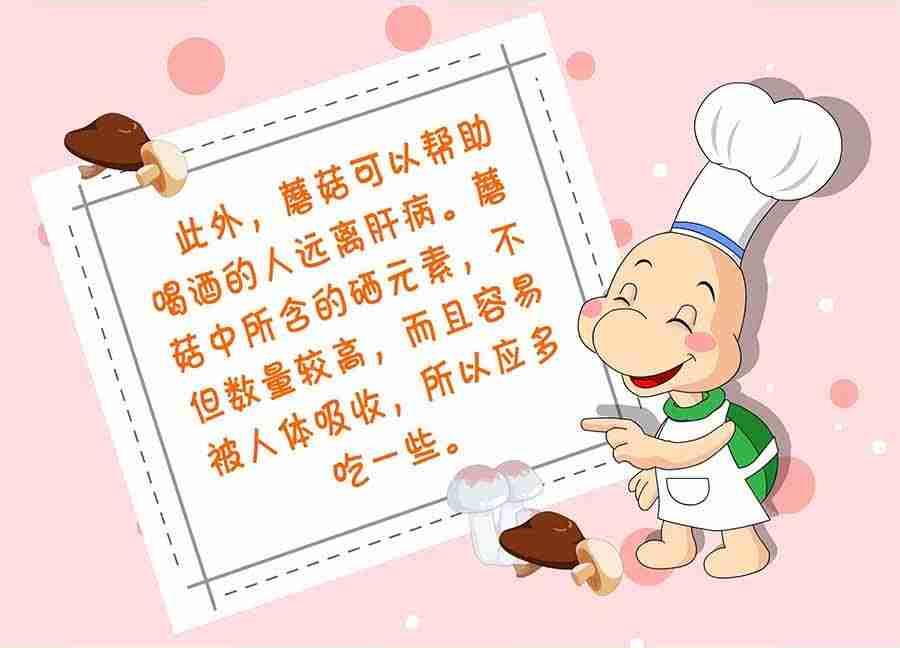 养生宝典 第23集-第23话