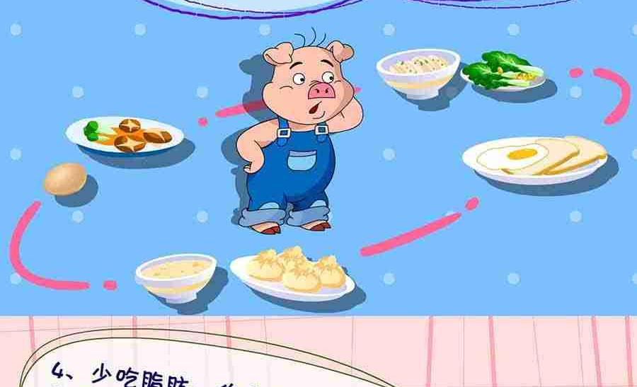 养生宝典 第23集-第23话