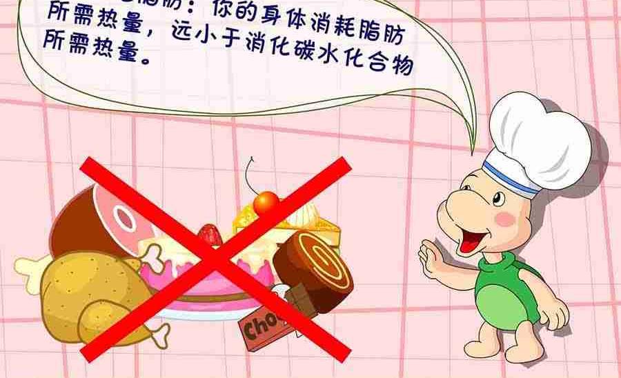 养生宝典 第23集-第23话