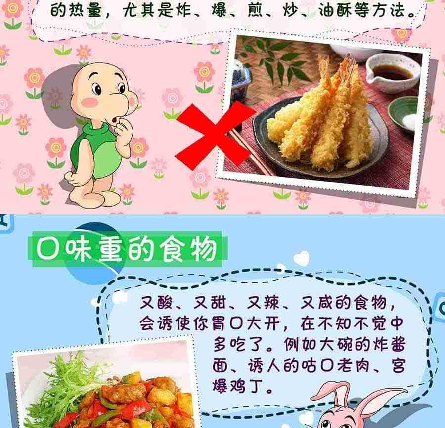 养生宝典 第23集-第23话