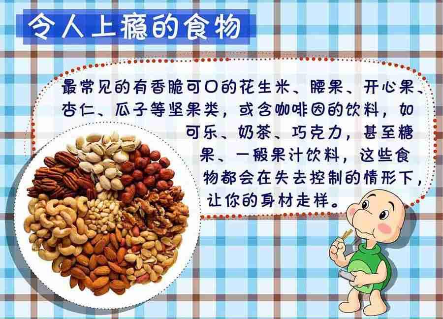 养生宝典 第23集-第23话