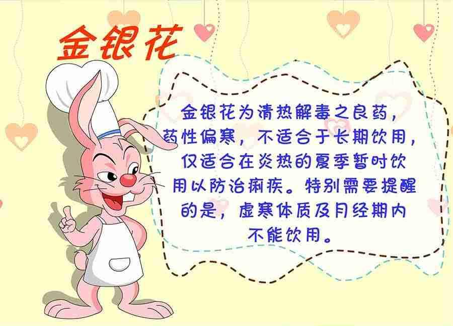 养生宝典 第23集-第23话