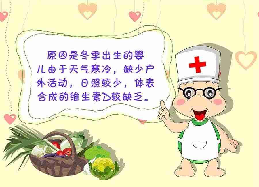 养生宝典 第23集-第23话