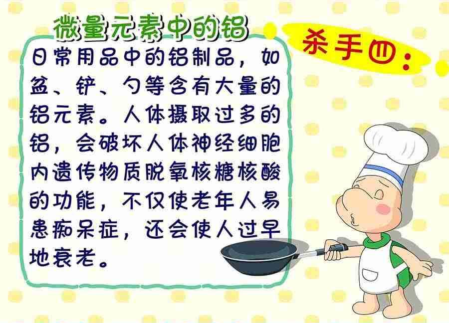 养生宝典 第25集-第25话